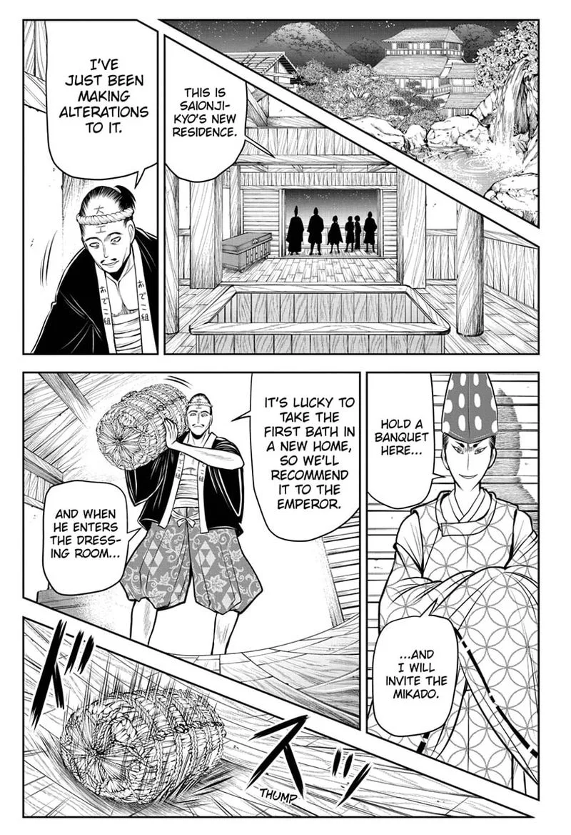 Nige Jouzu no Wakagimi Chapter 53 page 17