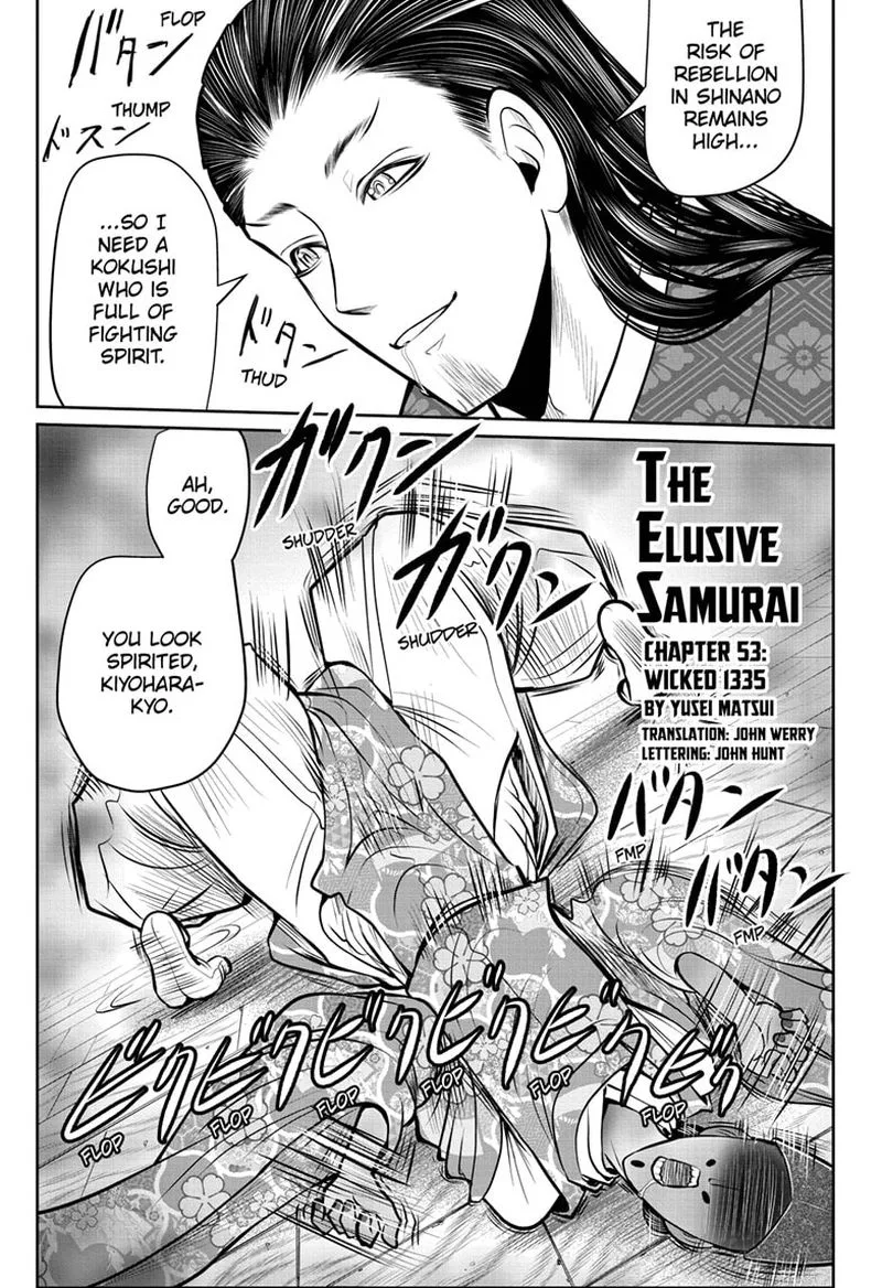 Nige Jouzu no Wakagimi Chapter 53 page 1