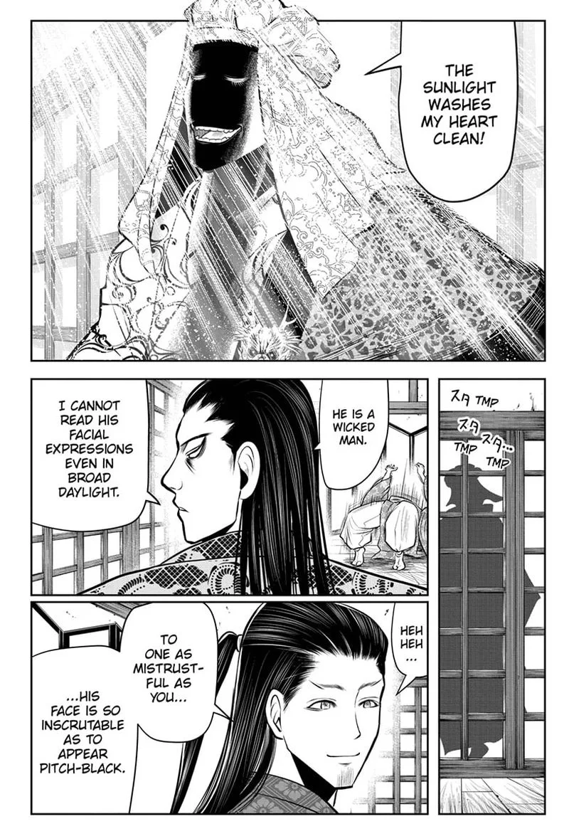 Nige Jouzu no Wakagimi Chapter 53 page 4