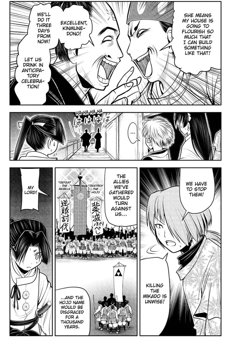 Nige Jouzu no Wakagimi Chapter 54 page 3