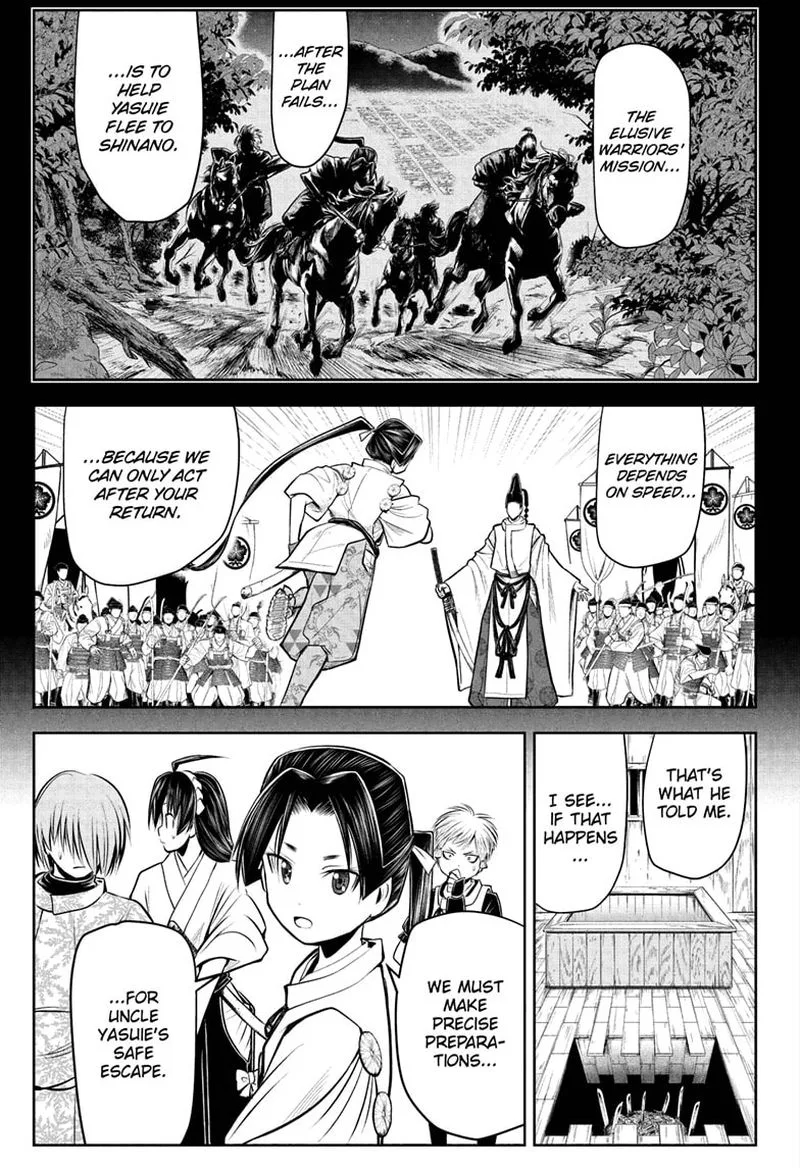 Nige Jouzu no Wakagimi Chapter 54 page 5