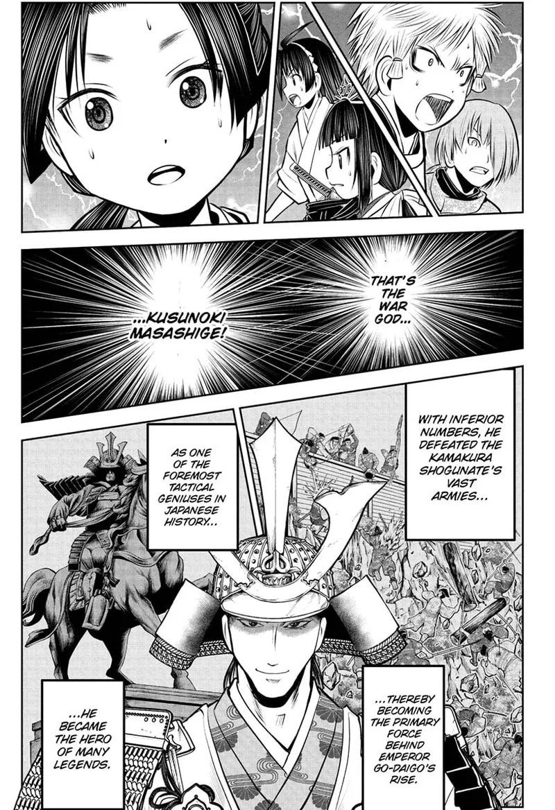 Nige Jouzu no Wakagimi Chapter 54 page 15