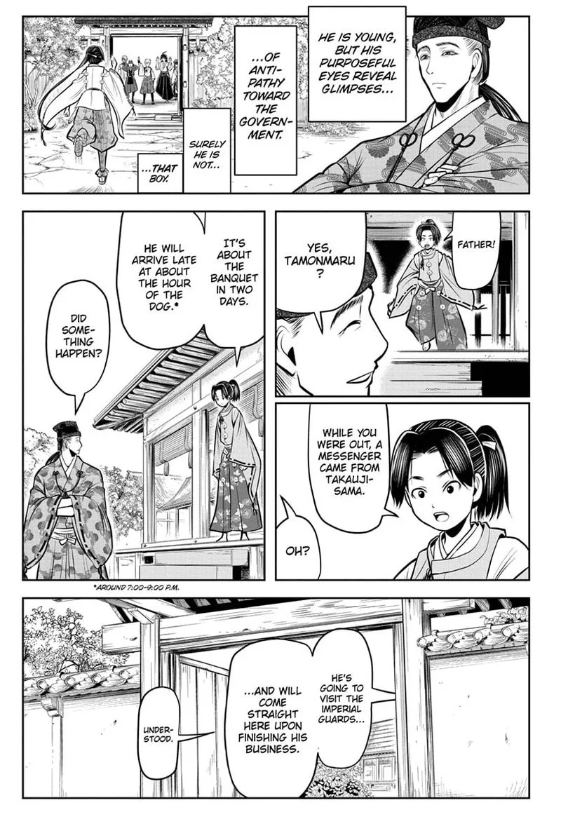 Nige Jouzu no Wakagimi Chapter 55 page 17