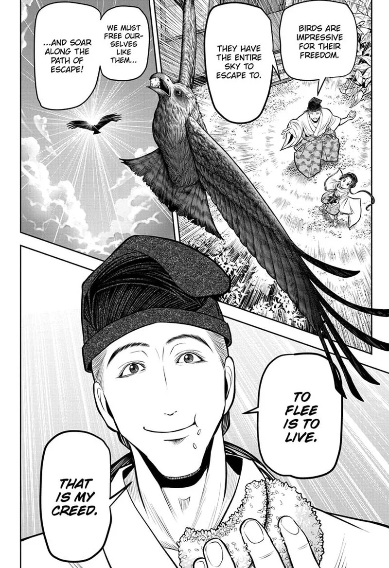 Nige Jouzu no Wakagimi Chapter 55 page 12