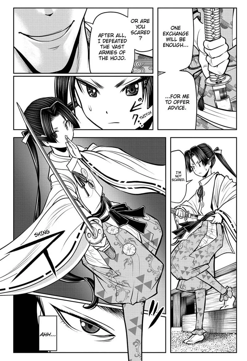 Nige Jouzu no Wakagimi Chapter 55 page 4