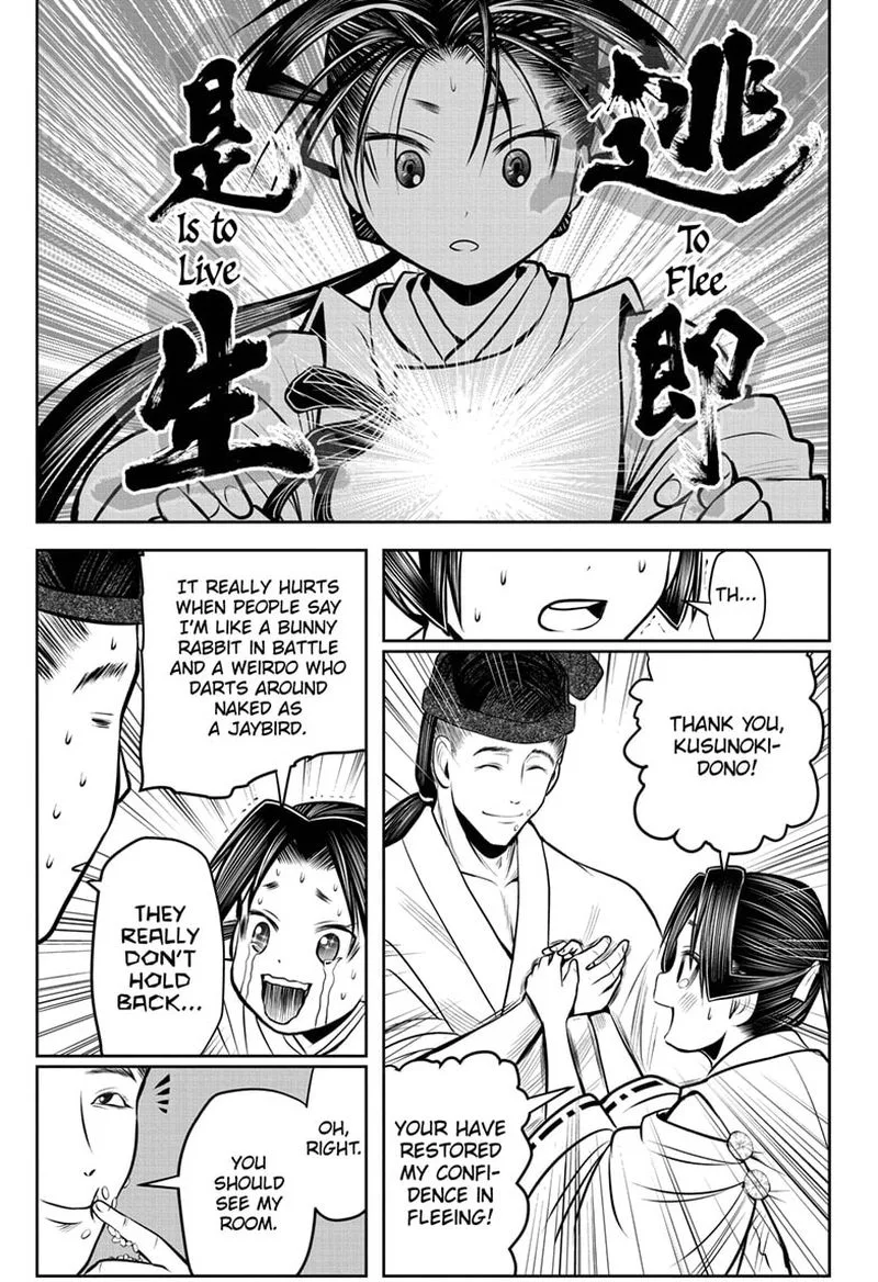 Nige Jouzu no Wakagimi Chapter 55 page 13