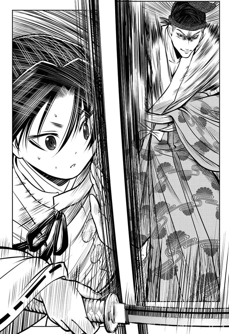 Nige Jouzu no Wakagimi Chapter 55 page 6