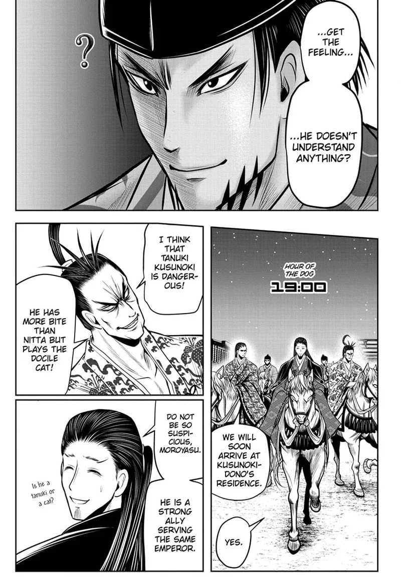 Nige Jouzu no Wakagimi Chapter 56 page 15