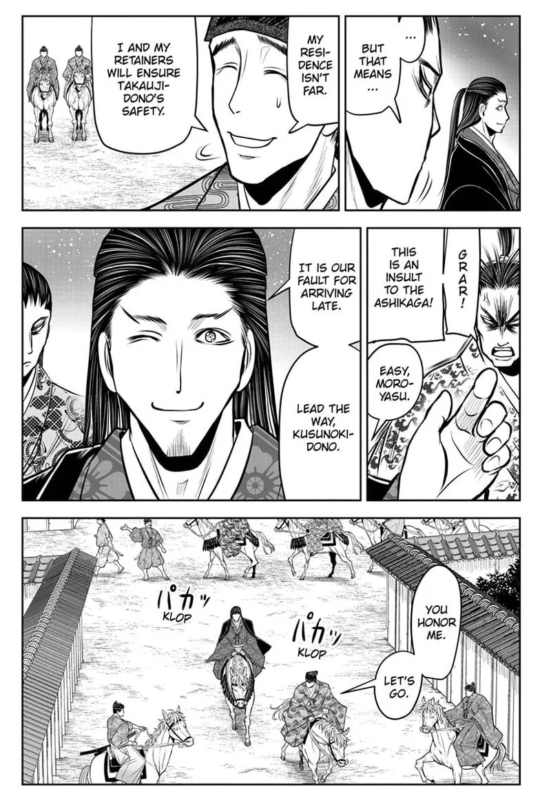 Nige Jouzu no Wakagimi Chapter 56 page 17