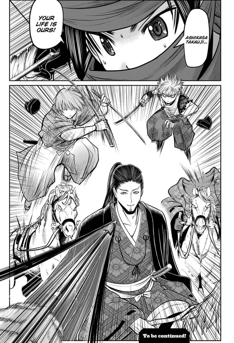 Nige Jouzu no Wakagimi Chapter 56 page 21
