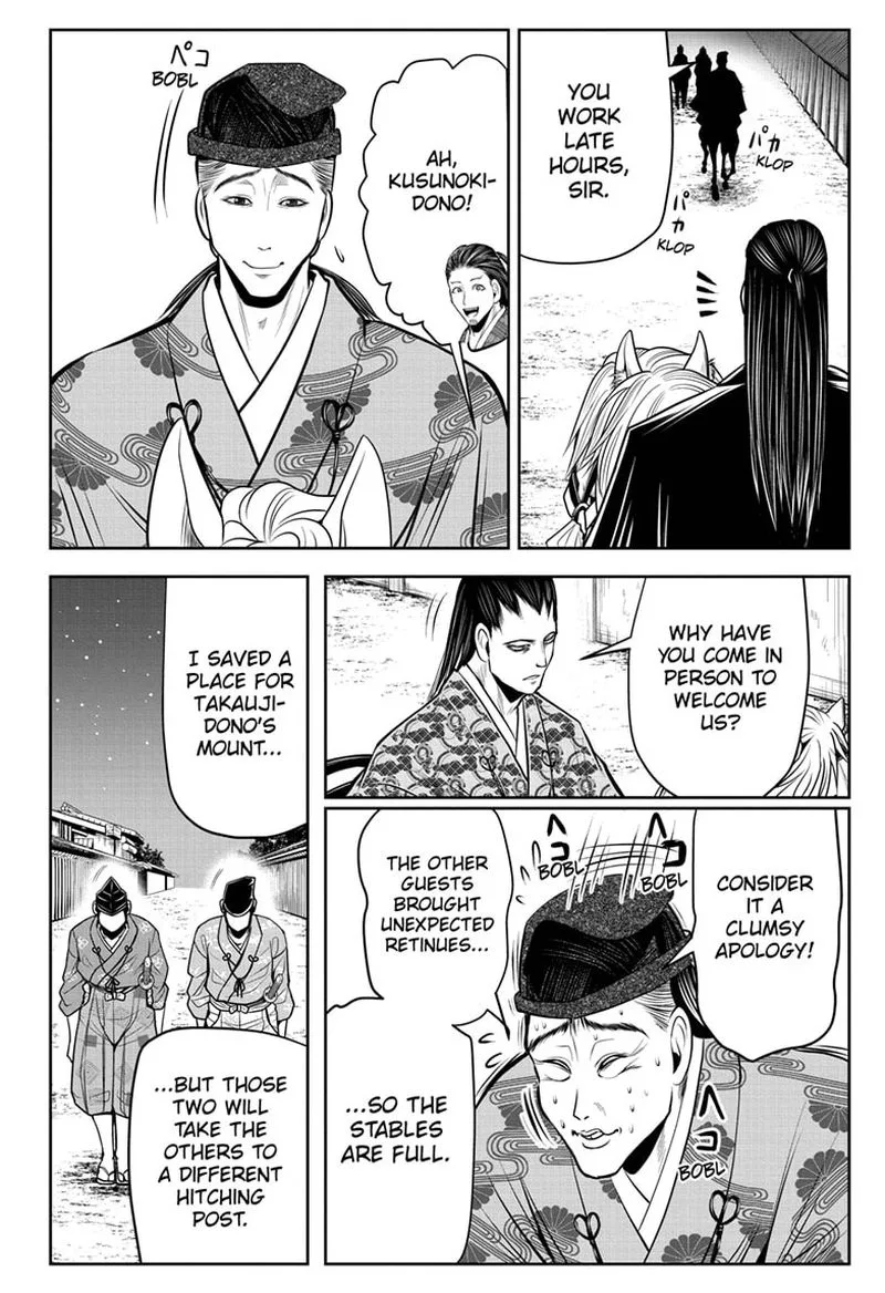 Nige Jouzu no Wakagimi Chapter 56 page 16