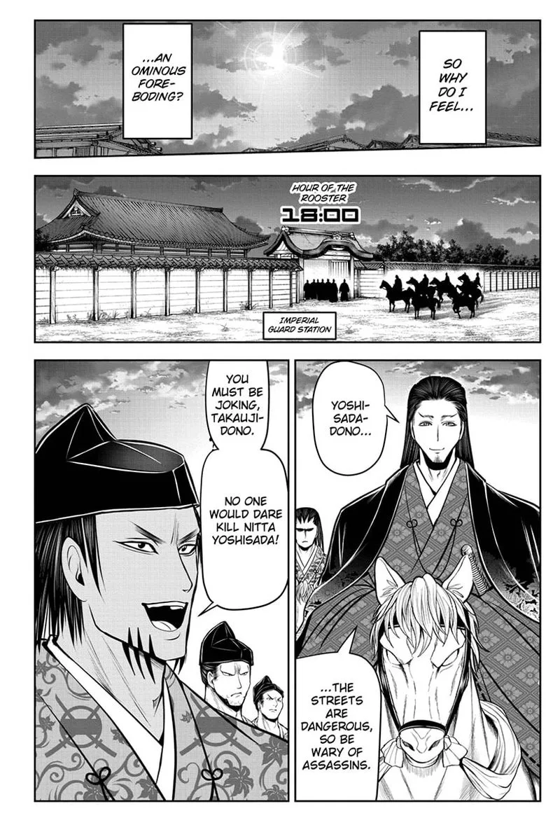 Nige Jouzu no Wakagimi Chapter 56 page 12