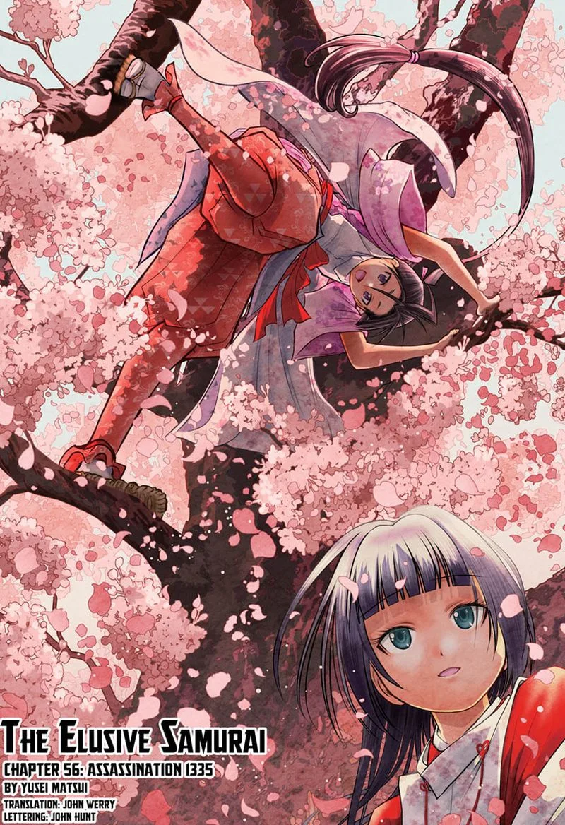 Nige Jouzu no Wakagimi Chapter 56 page 1