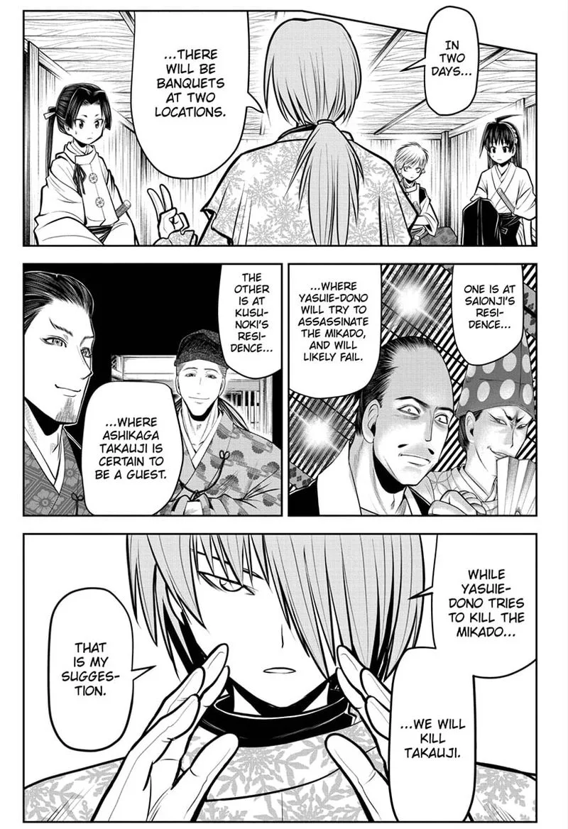 Nige Jouzu no Wakagimi Chapter 56 page 5