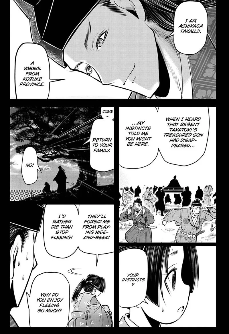 Nige Jouzu no Wakagimi Chapter 56 page 3