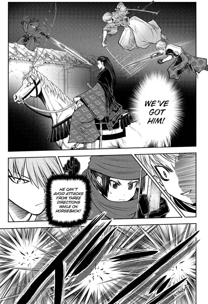Nige Jouzu no Wakagimi Chapter 57 page 1