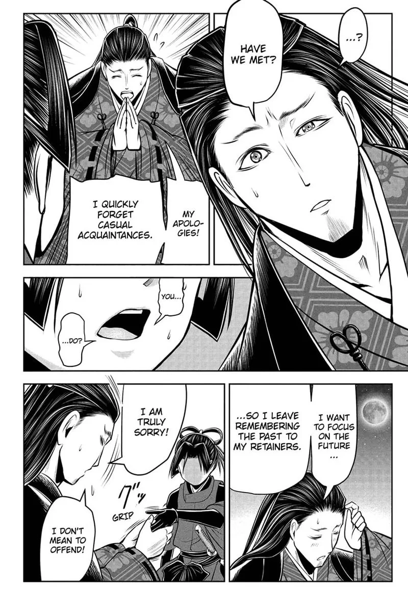 Nige Jouzu no Wakagimi Chapter 57 page 8