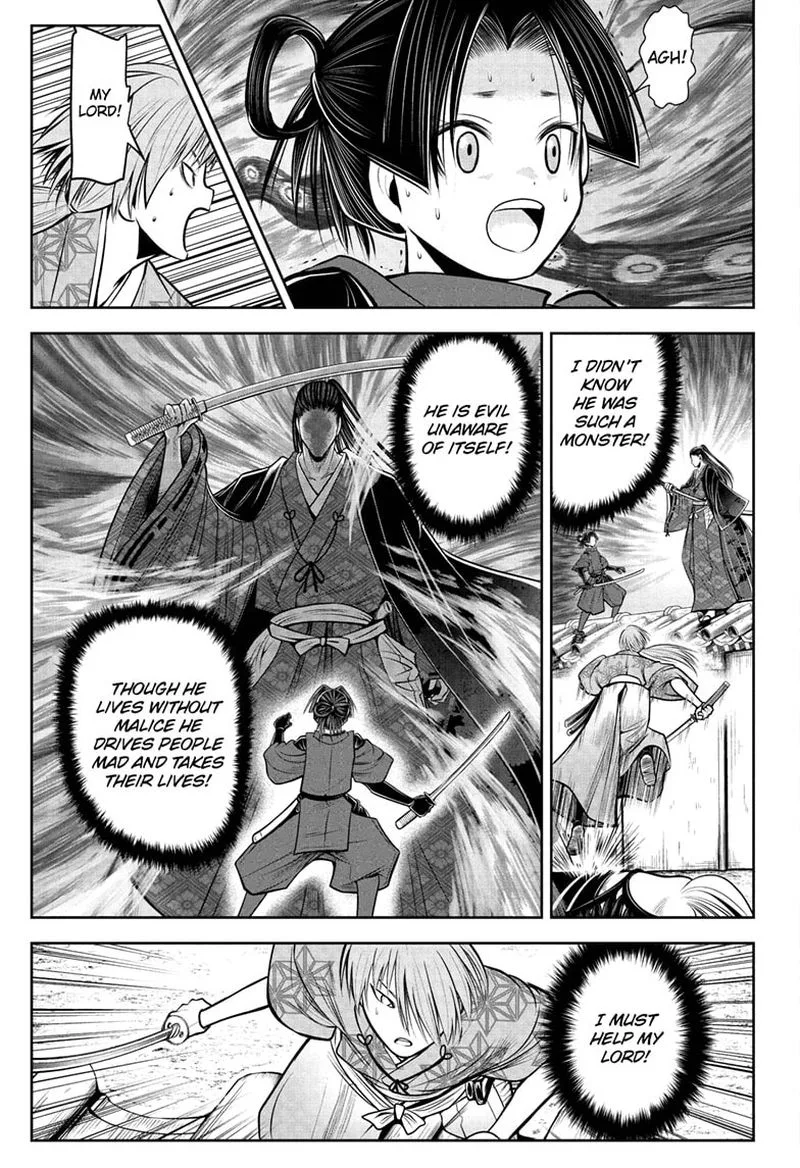 Nige Jouzu no Wakagimi Chapter 57 page 15