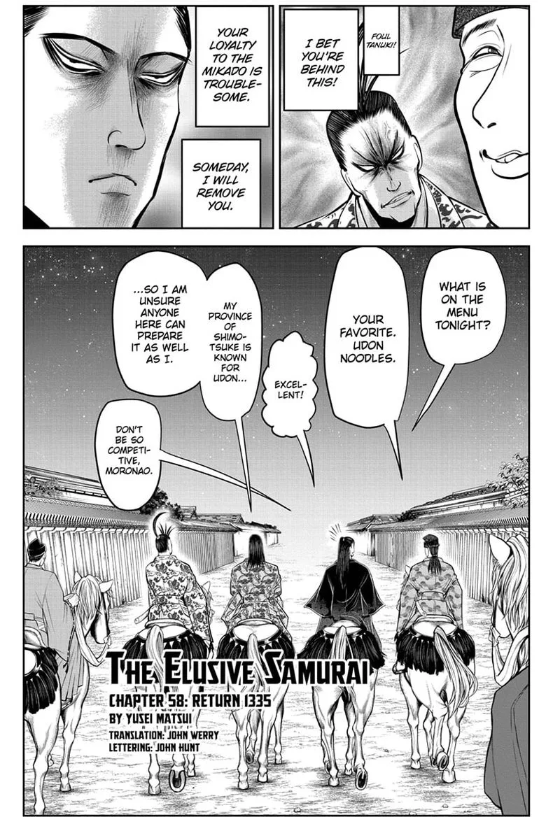 Nige Jouzu no Wakagimi Chapter 58 page 5