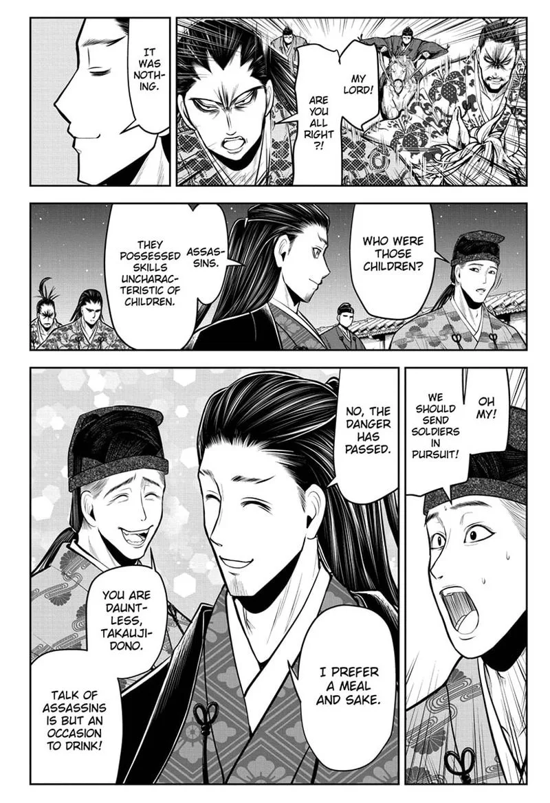 Nige Jouzu no Wakagimi Chapter 58 page 4