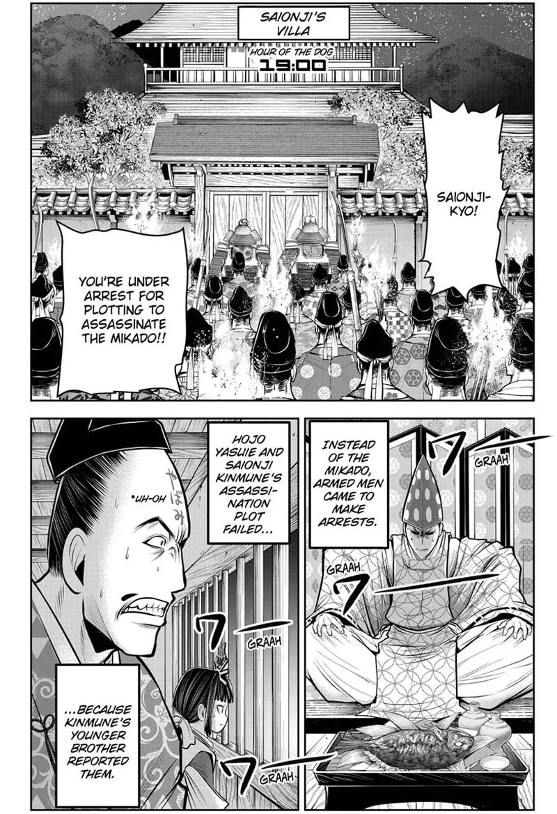 Nige Jouzu no Wakagimi Chapter 58 page 6