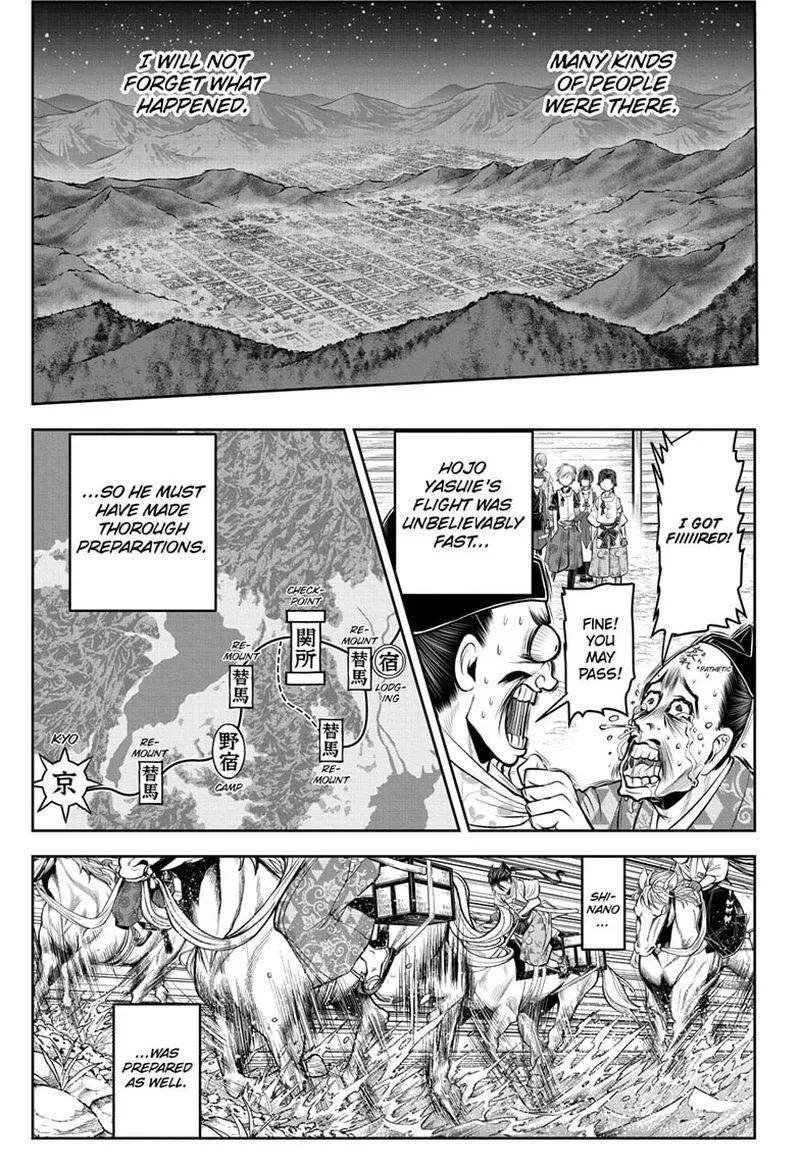 Nige Jouzu no Wakagimi Chapter 58 page 17