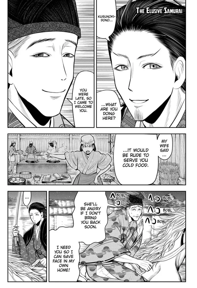 Nige Jouzu no Wakagimi Chapter 58 page 1