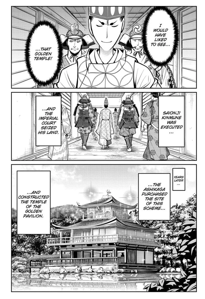 Nige Jouzu no Wakagimi Chapter 58 page 10