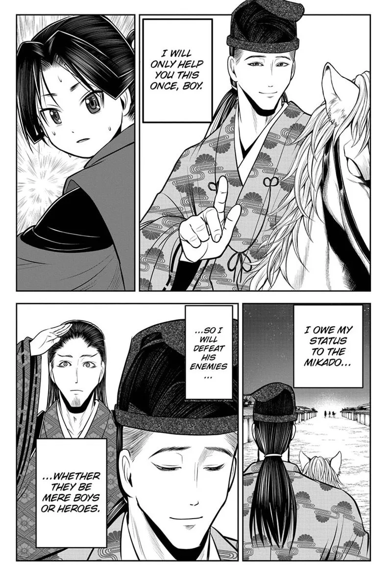 Nige Jouzu no Wakagimi Chapter 58 page 3