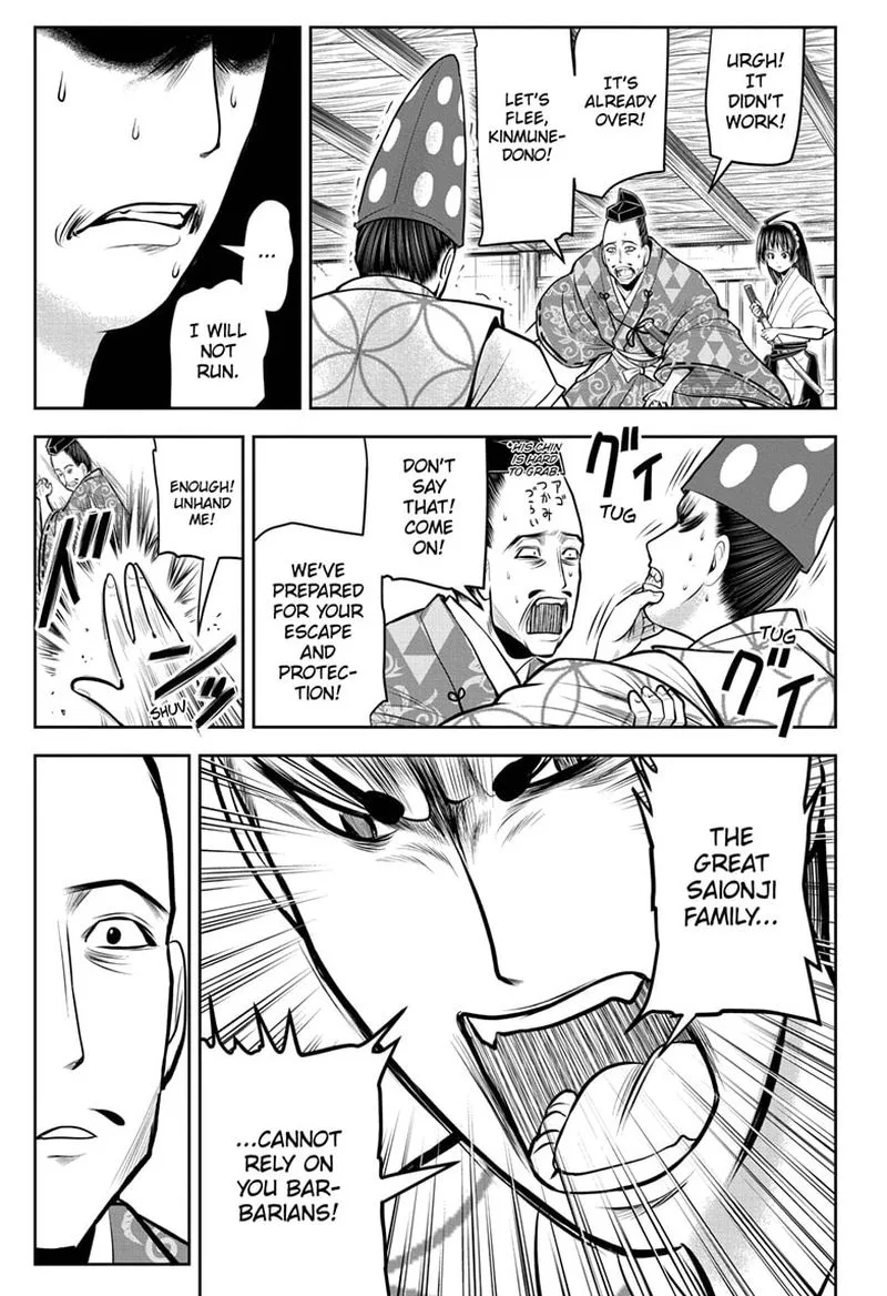 Nige Jouzu no Wakagimi Chapter 58 page 7