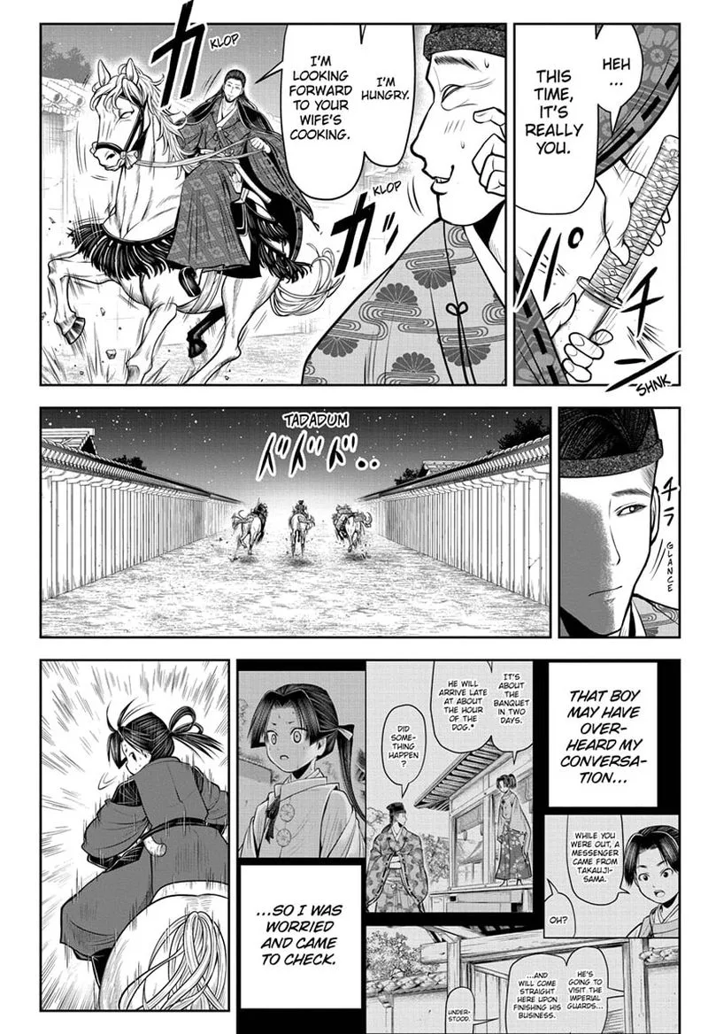 Nige Jouzu no Wakagimi Chapter 58 page 2