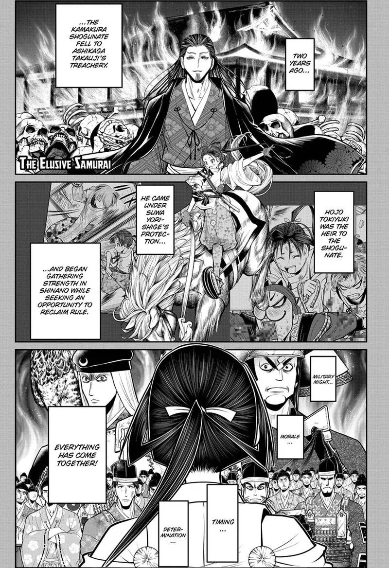 Nige Jouzu no Wakagimi Chapter 59 page 1