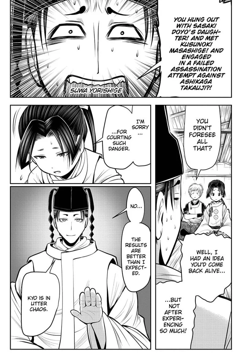 Nige Jouzu no Wakagimi Chapter 59 page 5
