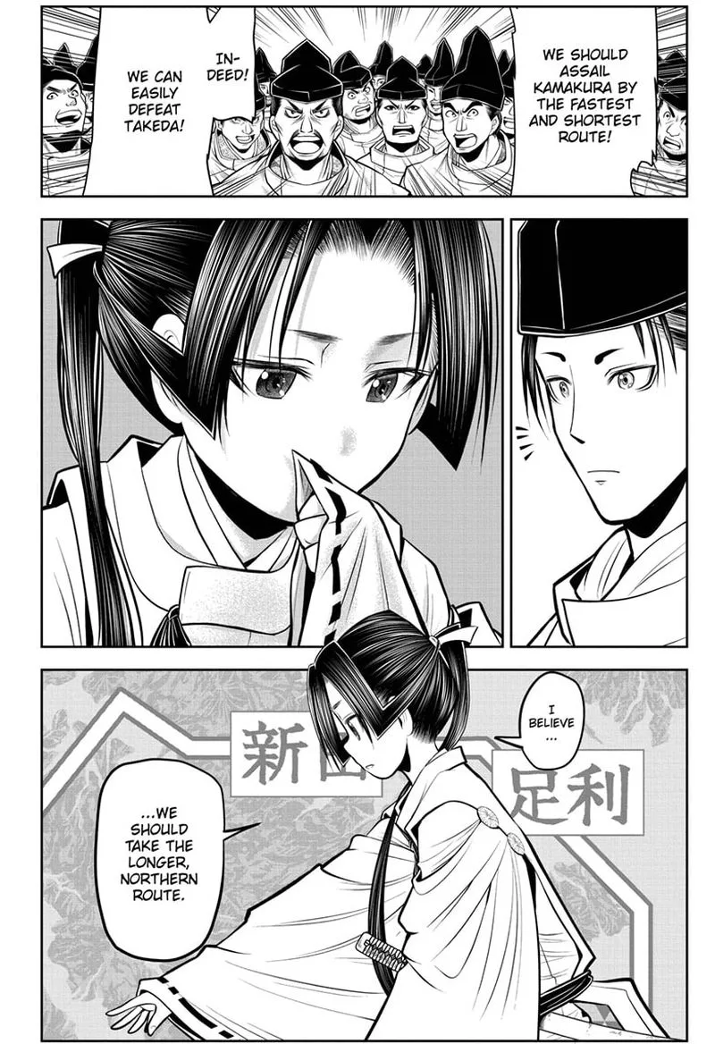 Nige Jouzu no Wakagimi Chapter 59 page 8