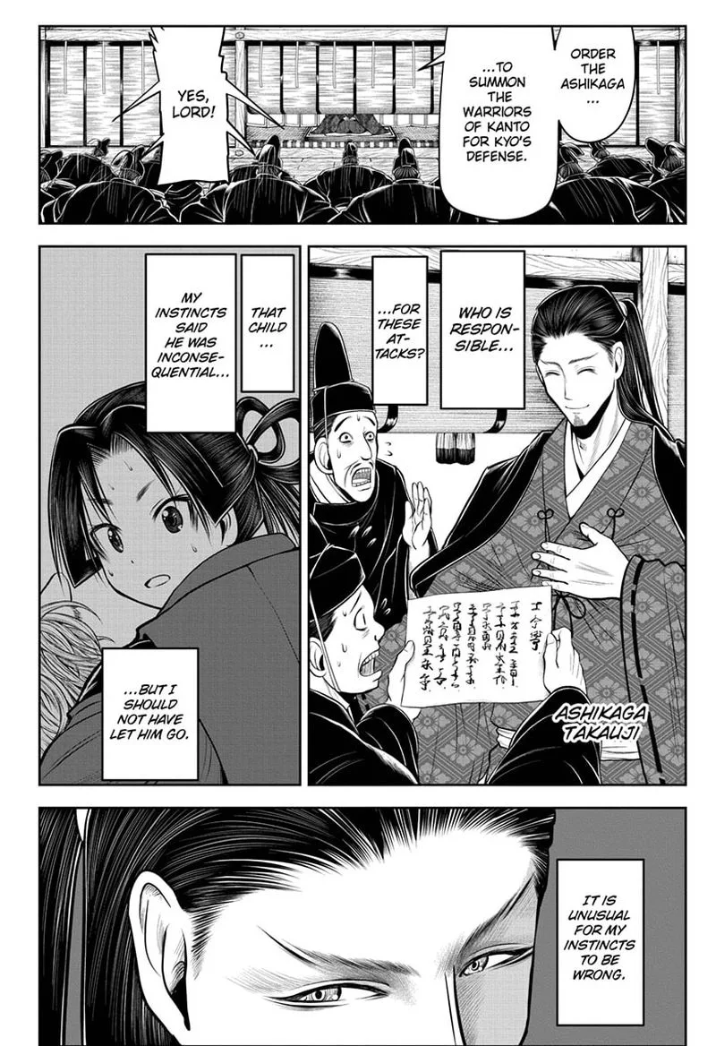 Nige Jouzu no Wakagimi Chapter 59 page 4