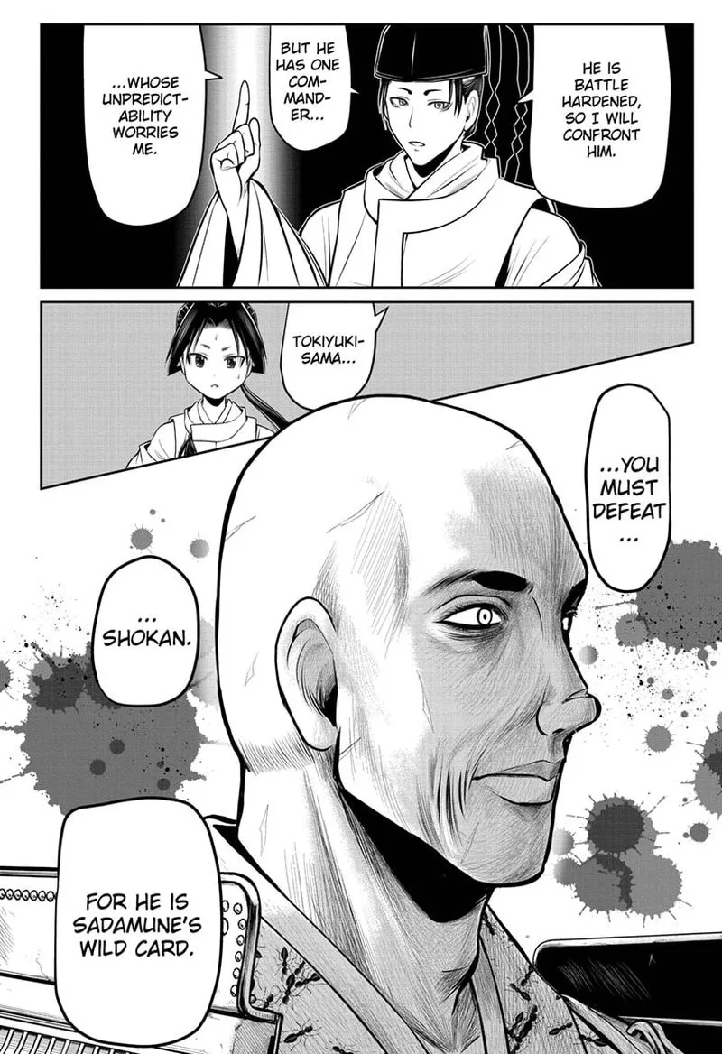 Nige Jouzu no Wakagimi Chapter 59 page 16