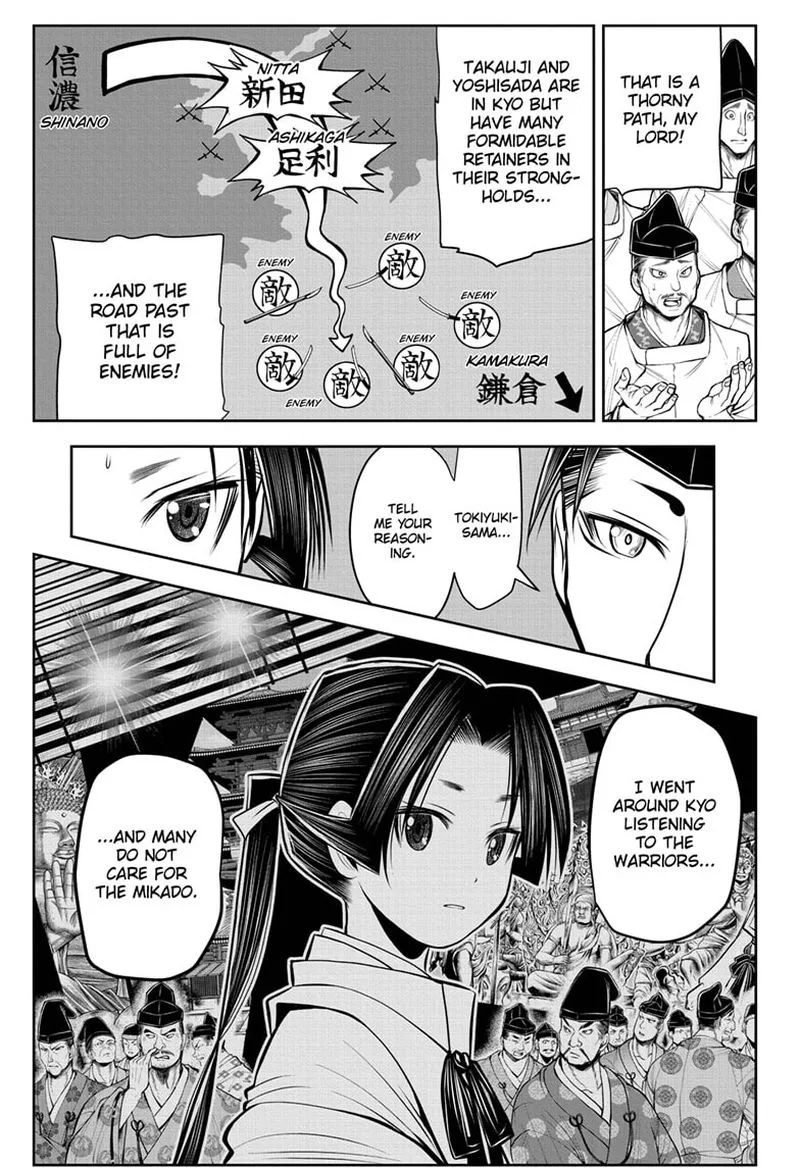 Nige Jouzu no Wakagimi Chapter 59 page 9
