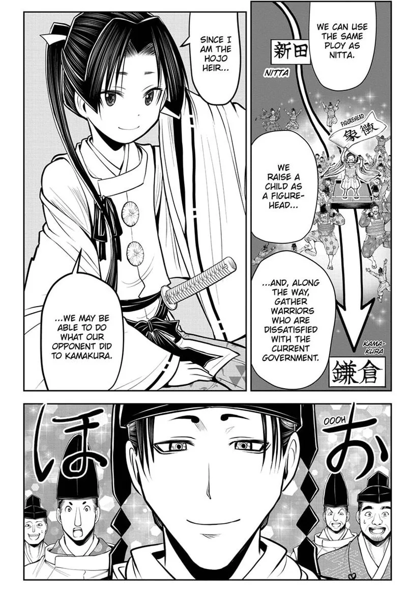 Nige Jouzu no Wakagimi Chapter 59 page 12
