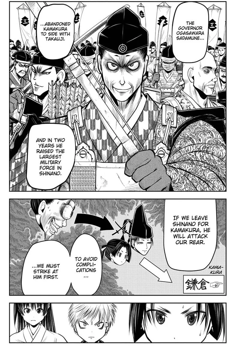 Nige Jouzu no Wakagimi Chapter 59 page 15