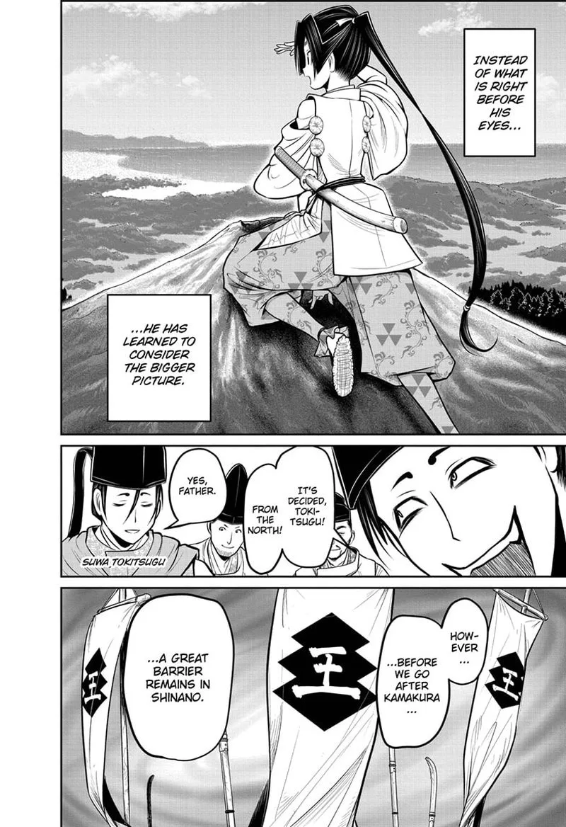 Nige Jouzu no Wakagimi Chapter 59 page 14