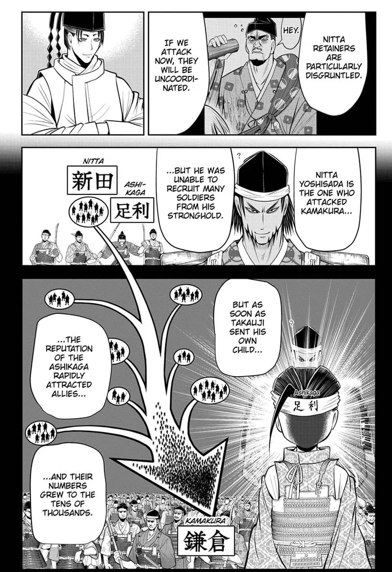 Nige Jouzu no Wakagimi Chapter 59 page 10