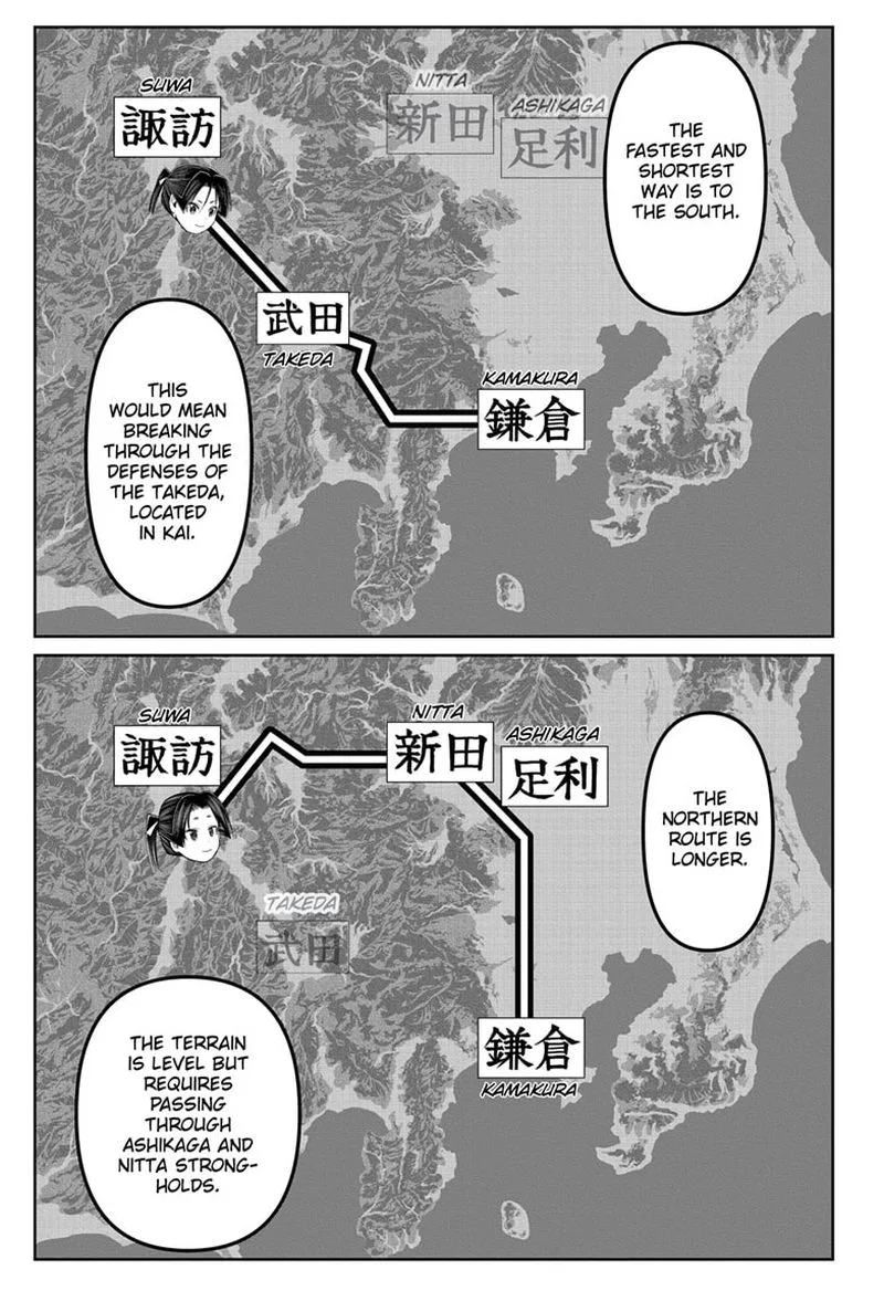 Nige Jouzu no Wakagimi Chapter 59 page 7