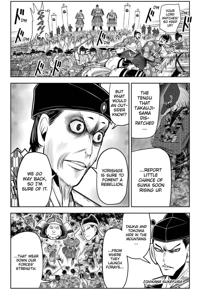 Nige Jouzu no Wakagimi Chapter 59 page 18