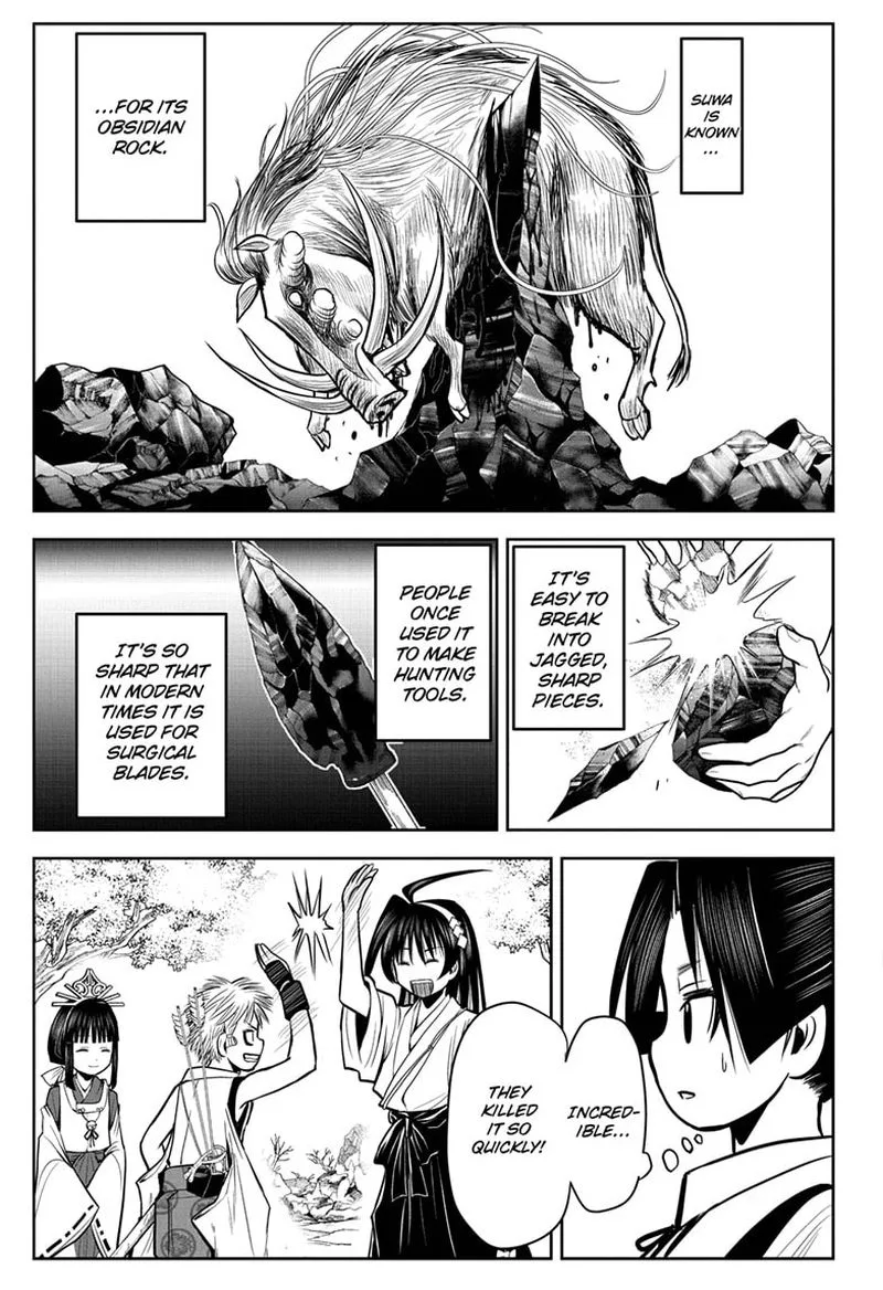 Nige Jouzu no Wakagimi Chapter 6 page 11