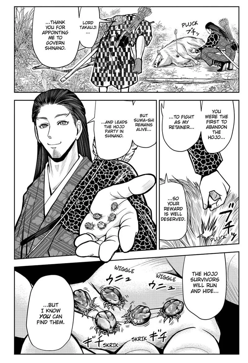 Nige Jouzu no Wakagimi Chapter 6 page 18