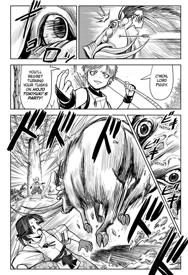 Nige Jouzu no Wakagimi Chapter 6 page 8