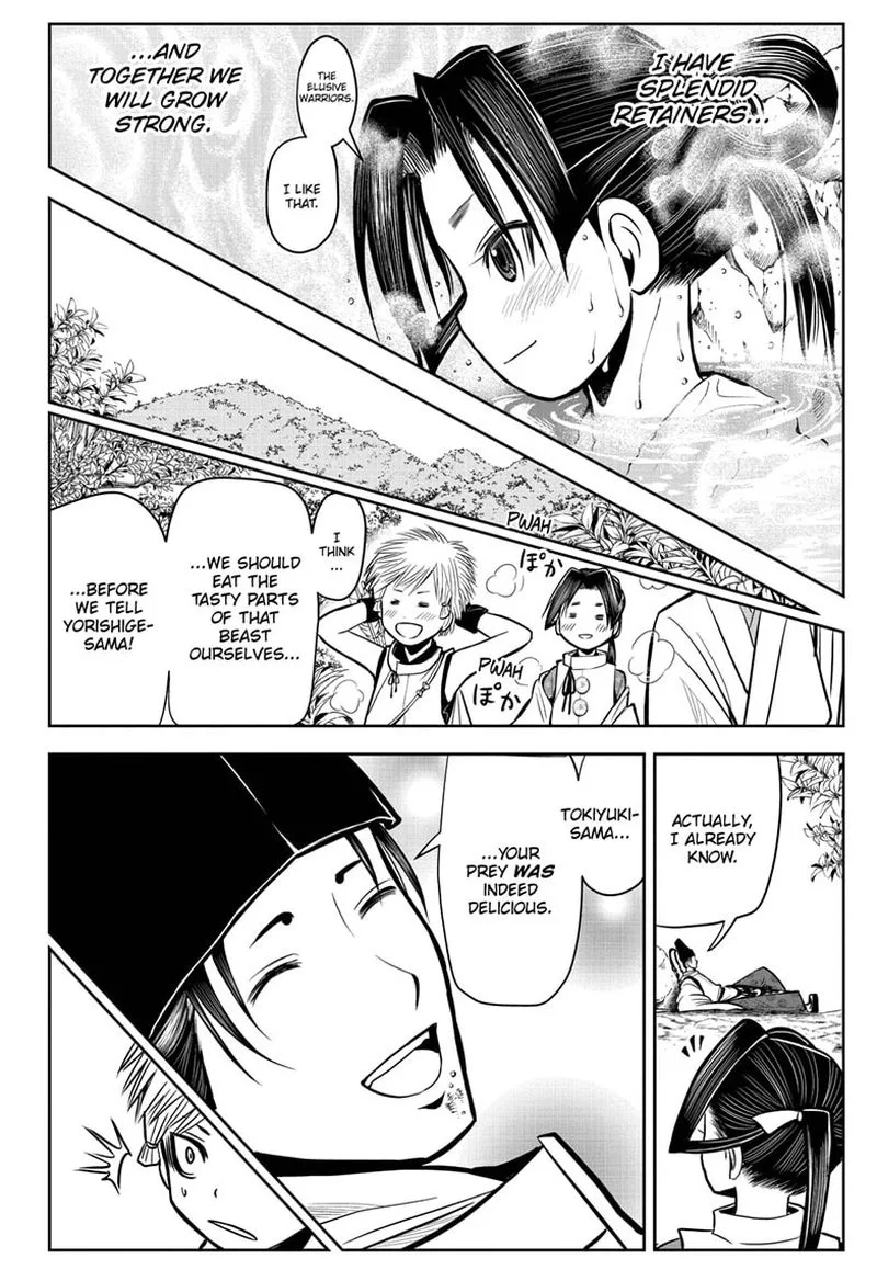 Nige Jouzu no Wakagimi Chapter 6 page 16