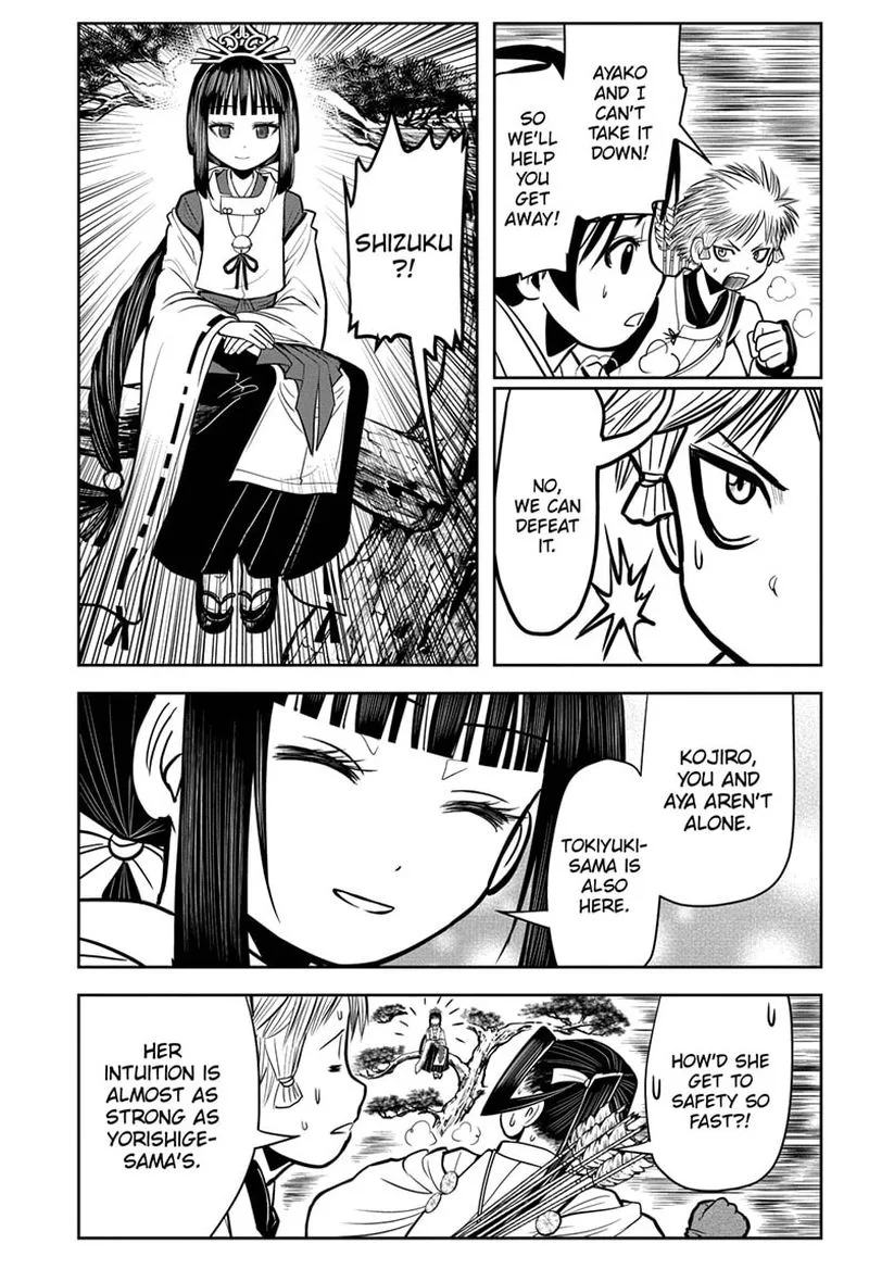 Nige Jouzu no Wakagimi Chapter 6 page 3