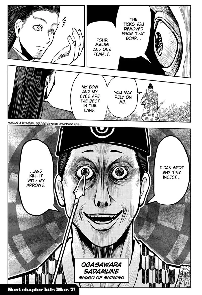 Nige Jouzu no Wakagimi Chapter 6 page 19