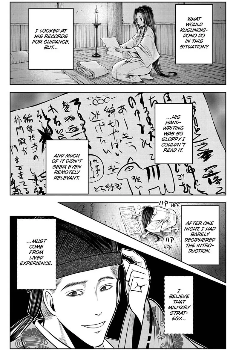 Nige Jouzu no Wakagimi Chapter 60 page 9